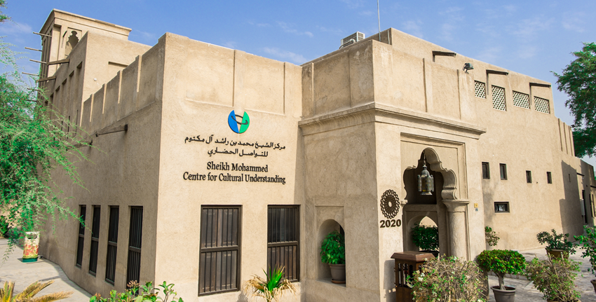 SMCCU – The Al Makhdoom Center 