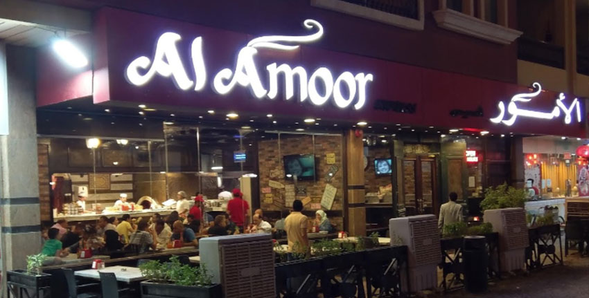 Al-Amour-Restaurant- dubai