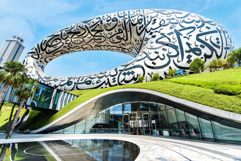 Museum of Future Ticket Dubai 2023 – Book your Journey of Future