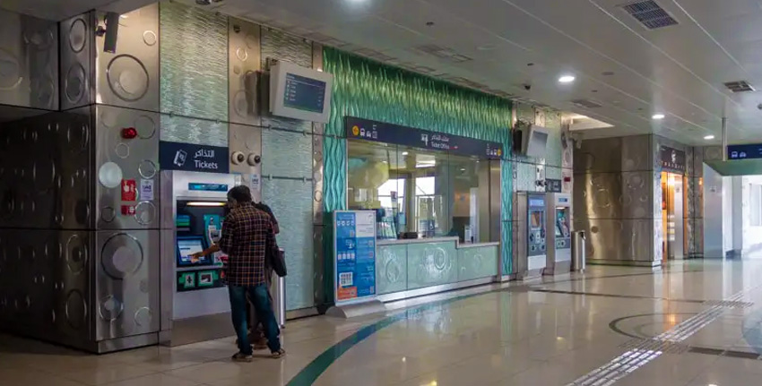 Al Nahda Metro Surveillance