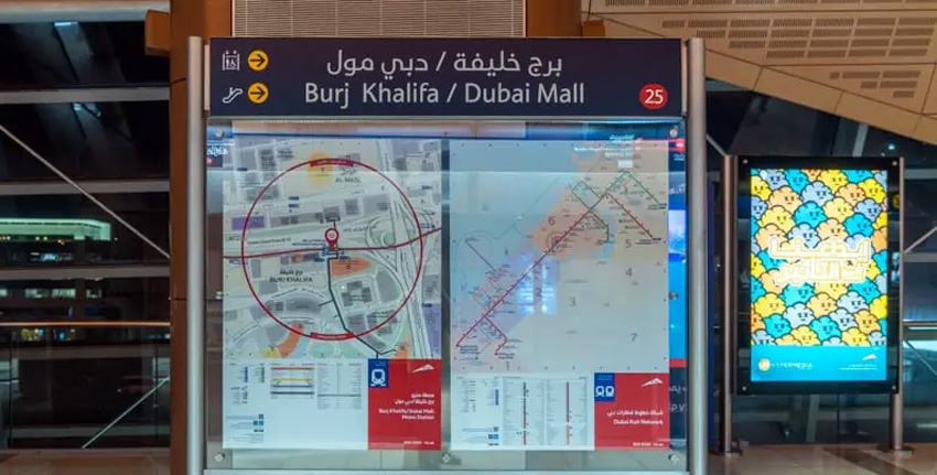 Burj Khalifa Metro Station