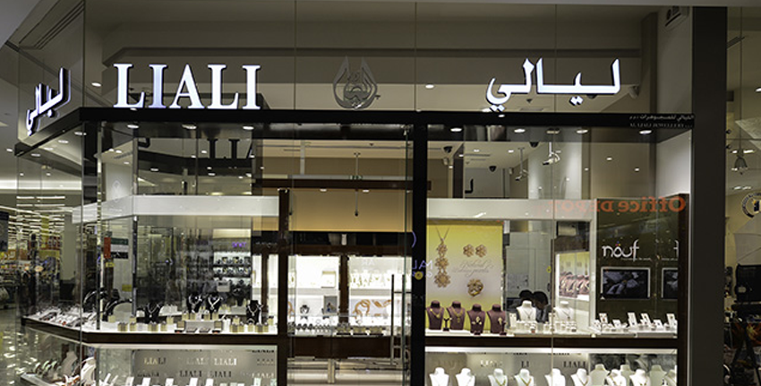 Liali Jewellery dubai