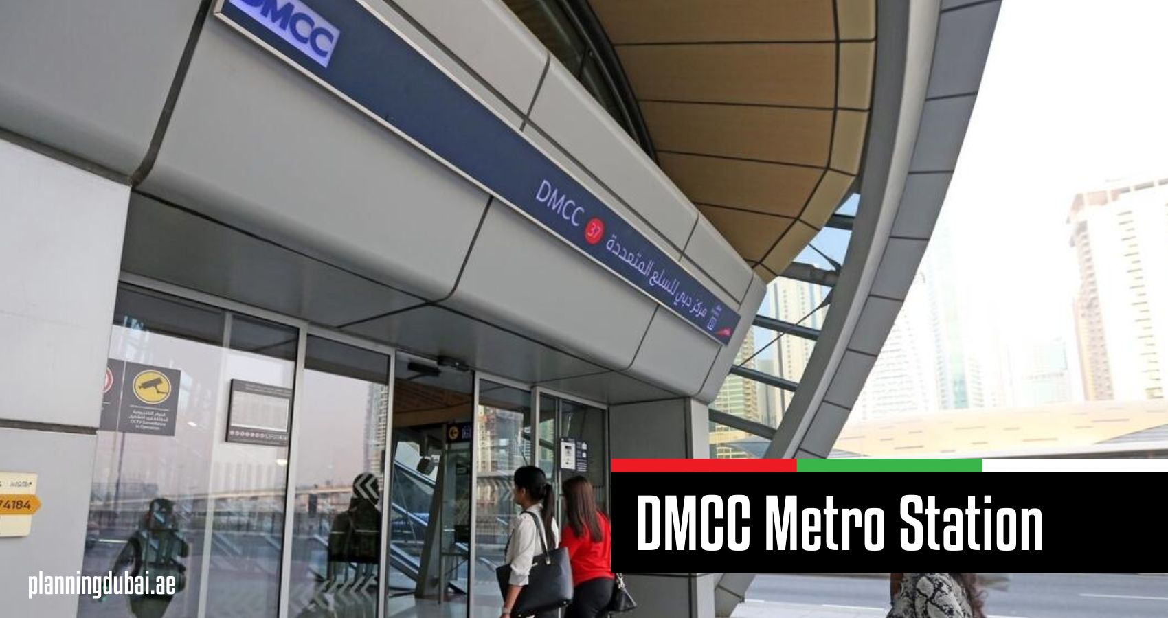 DMCC Metro Station