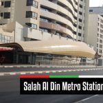 Salah Al Din Metro Station