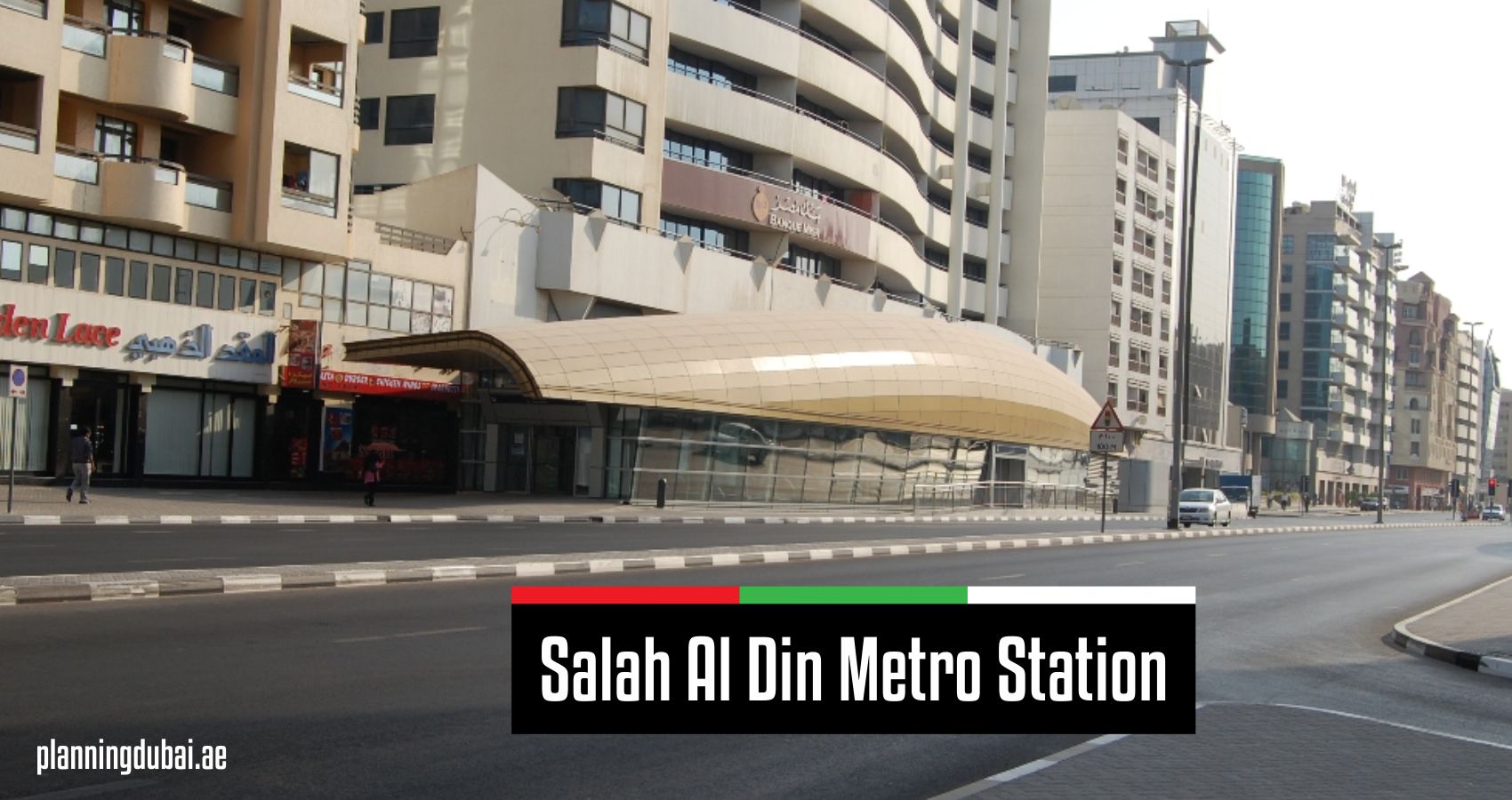 Salah Al Din Metro Station