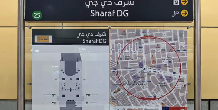Sharaf DG Metro Station map