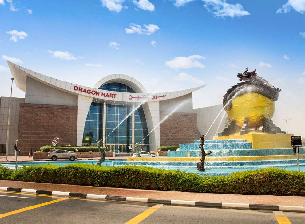 Exterior of Dragon Mart shopping complex in Dubai