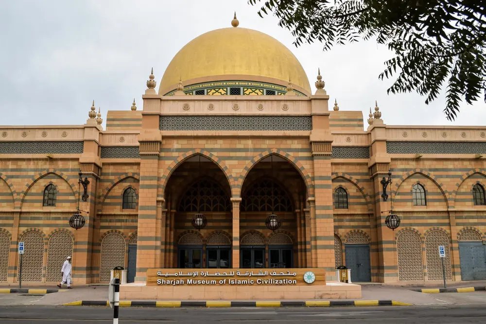 The golden dome of the Sharjah Museum of Islamic Civilization