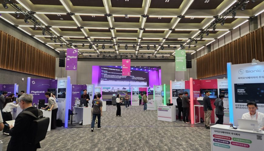 Ai Everything Abu Dhabi Opens at ADNEC Today