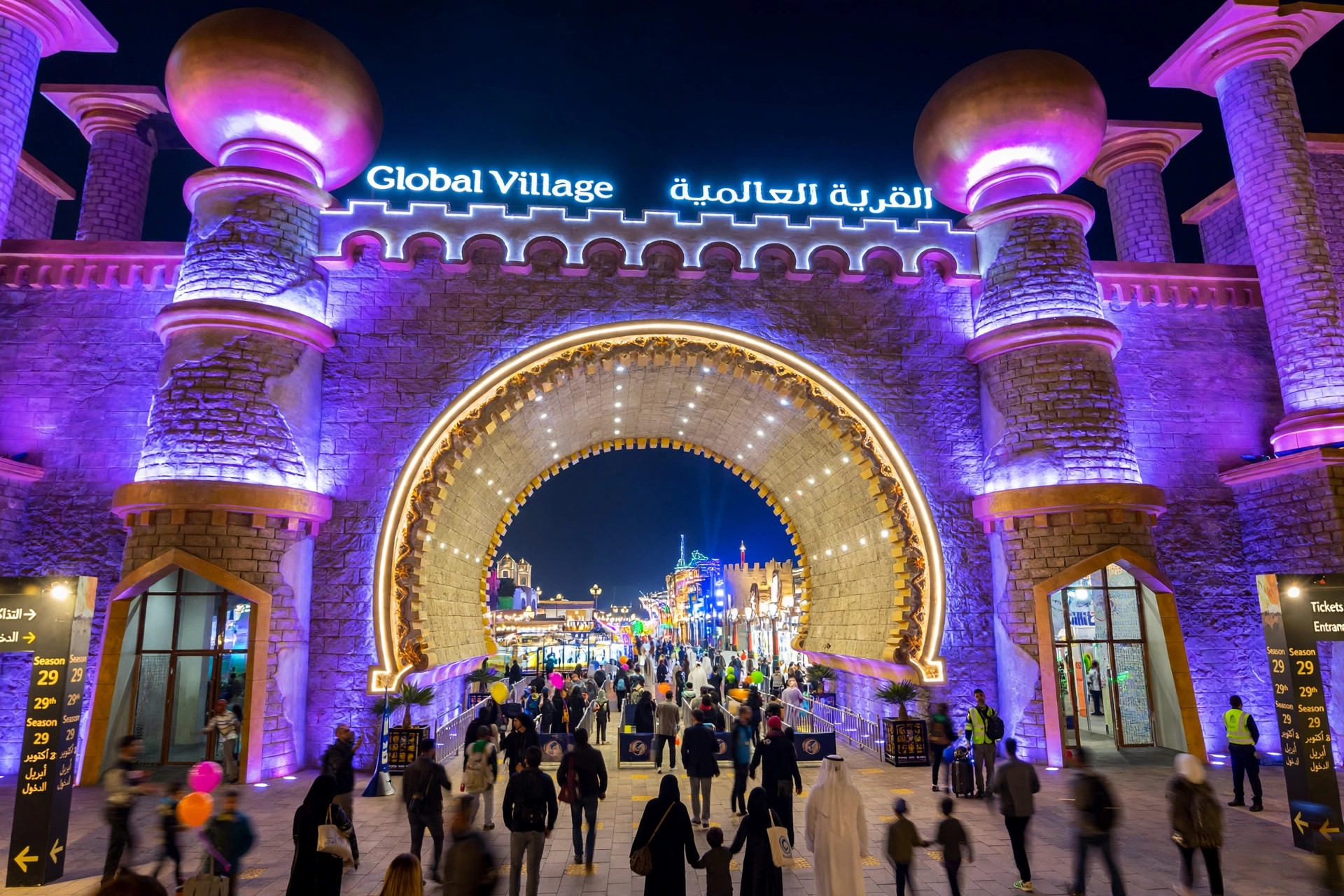 Global Village Season 31 Opens October 14 in Dubai