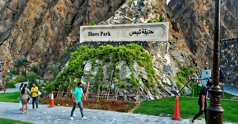 A waterfall and terraced gardens inside Shees Park near Khor Fakkan