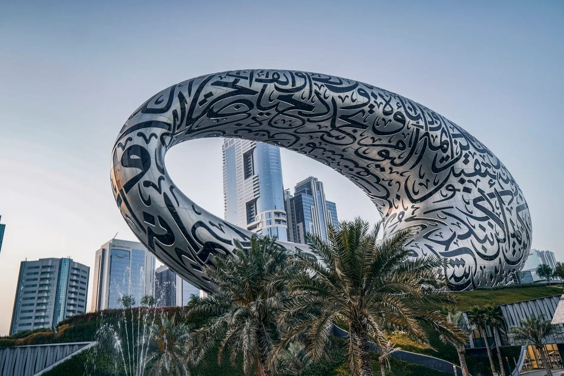 Museum of the Future building in Dubai